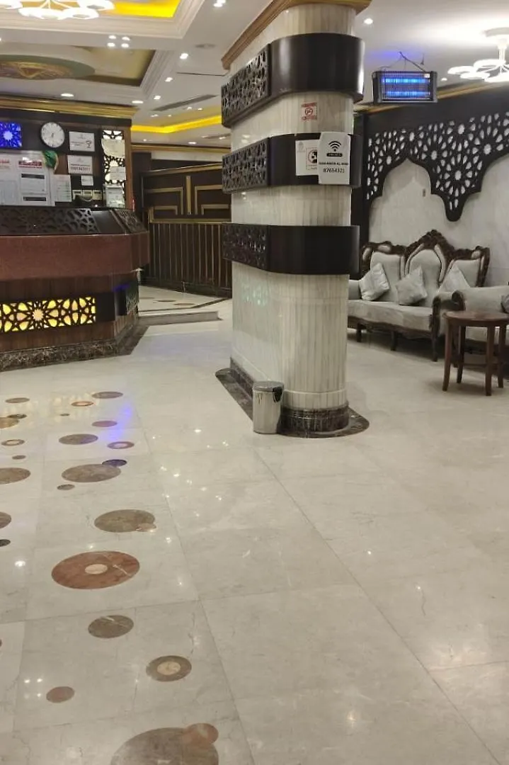 Anwar Al Misk Hotel Mecca Arab Saudi