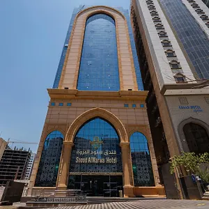  فندق سنود المروة