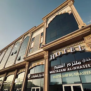  فندق Multazam Al-nnaseem