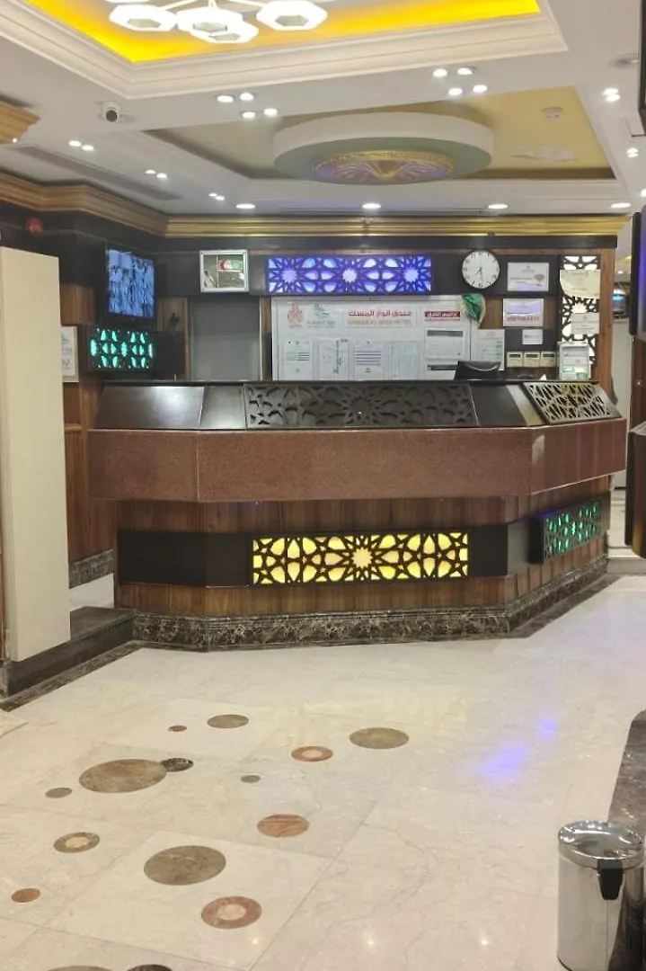 Anwar Al Misk Hotel مكة
